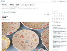 Tablet Screenshot of madu-blog.jp